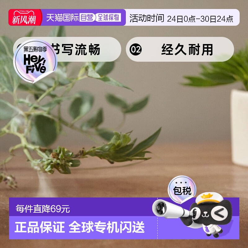 【日本直邮】Pilot百乐万年笔 2+1 Ridge 粉 BTHR-3SR-P笔尖