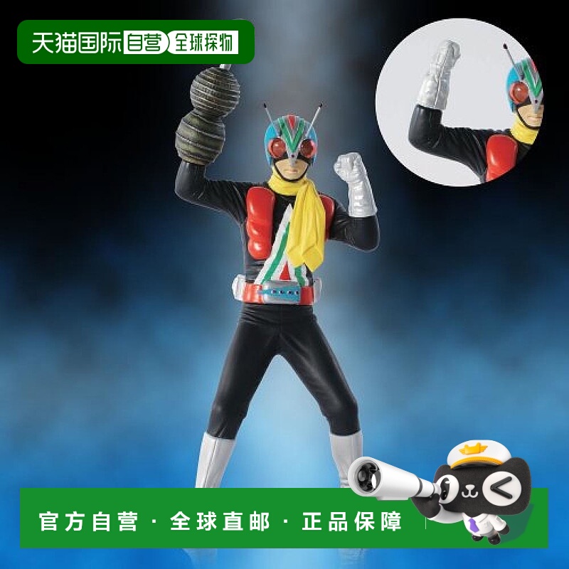 【日本直邮】Bandai万代 SOFVI魂 VOL.26怪人