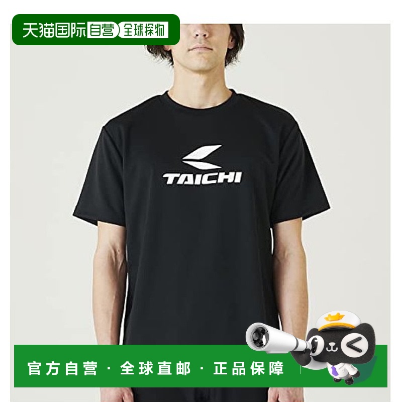 【日本直邮】Rs Taichi 运动T恤 混合灰色 RSU096 M