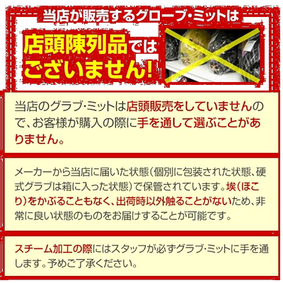 日本直邮 棒球训练球棒金属成人 Unix 铝单手球棒 44CM 510 克平