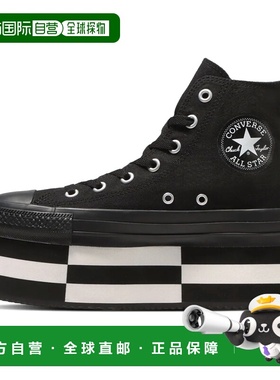 日本直邮匡威 All Star Chunky Block HI 女士运动鞋高帮黑色 黑