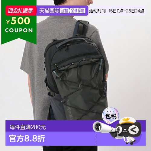 日本直邮PATAGONIA双肩包30L 暗蓝色运动背包47928 SMDB