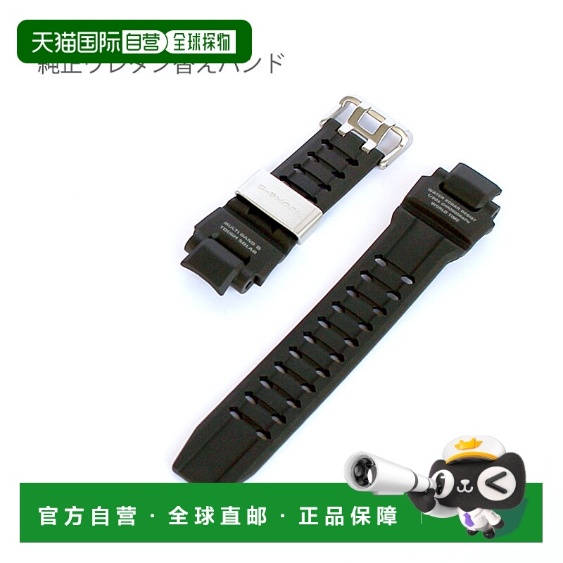 日本直邮卡西欧 CASIO G-SHOCK 原装 替换表带 替换表带 表带 聚