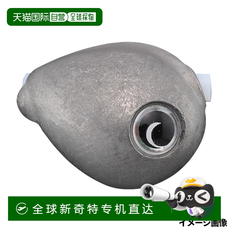 日本直邮Jackal TG Bingama Slide Lightning 头 NEO 120g F267