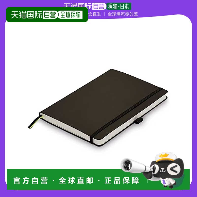 【日本直邮】凌美LAMY软皮笔记本 深黑色 LBS-A5UM A5