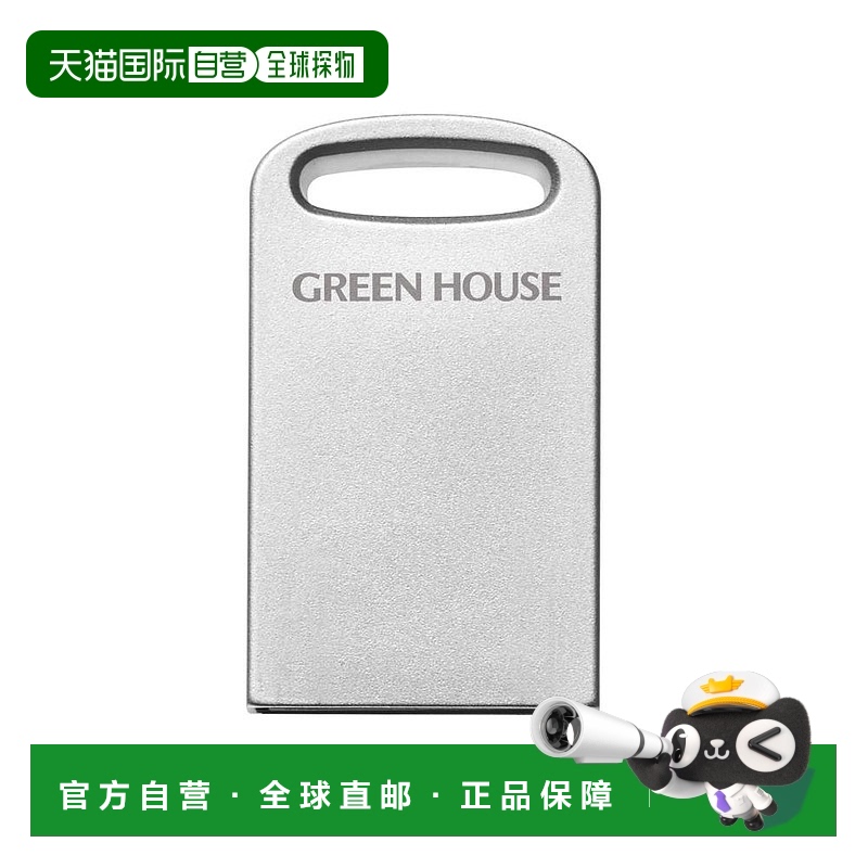 【日本直邮】Green House迷你USB闪存盘64GB USB3.1 Gen1