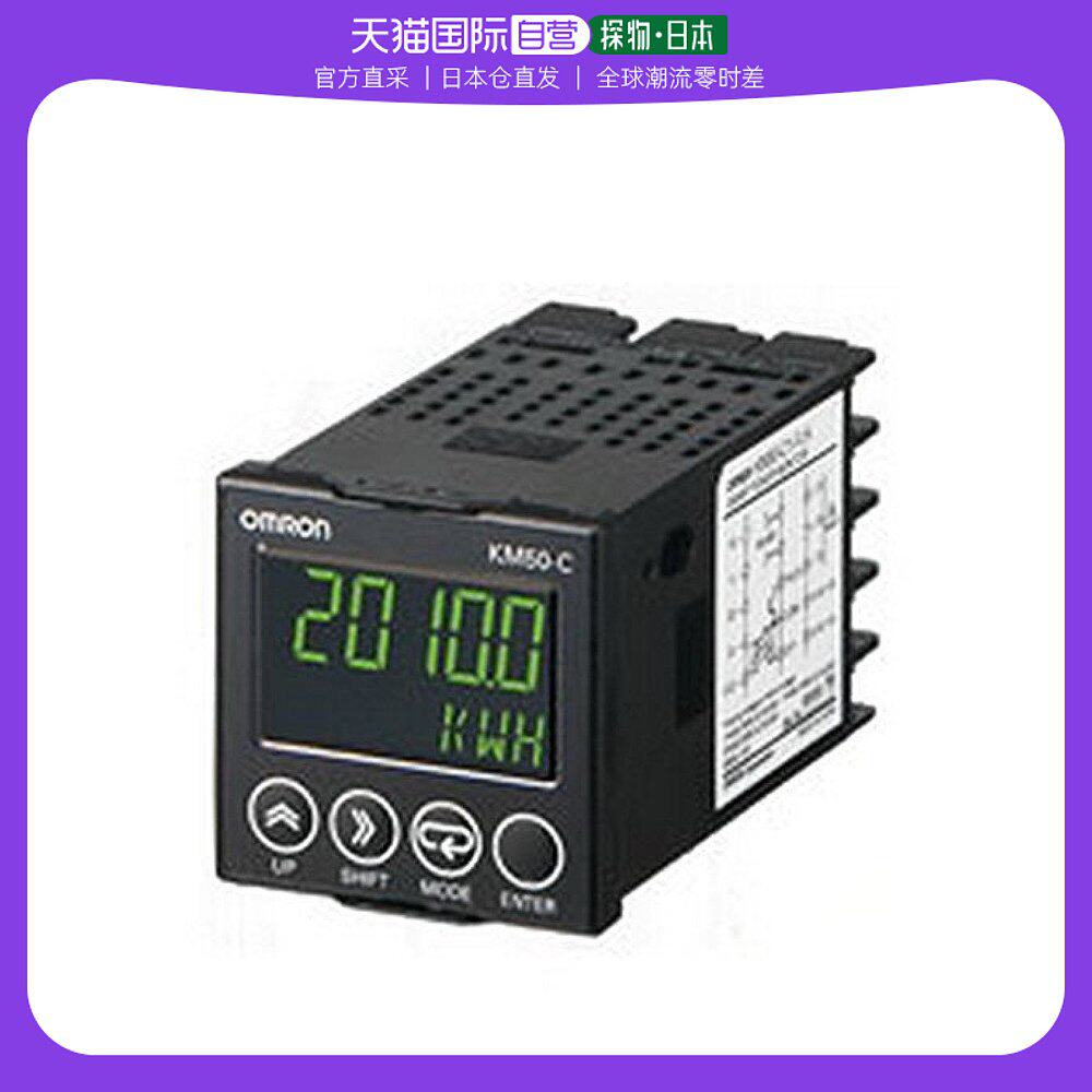 【日本直邮】omron欧姆龙 智能电量监视器计测电压输入共用ac100