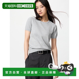 日本直邮UNIQLO优衣库 简约舒适百搭圆领短袖针织衫 女款 灰色