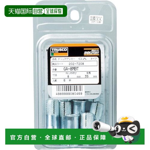 【日本直邮】Trusco中山 不锈钢锚栓 W3/8×30 5件 SGT-3030BT