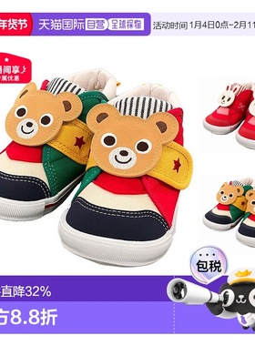 日本直邮MIKIHOUSE 日本制兔王熊王学步鞋童鞋13-9301-144儿童鞋