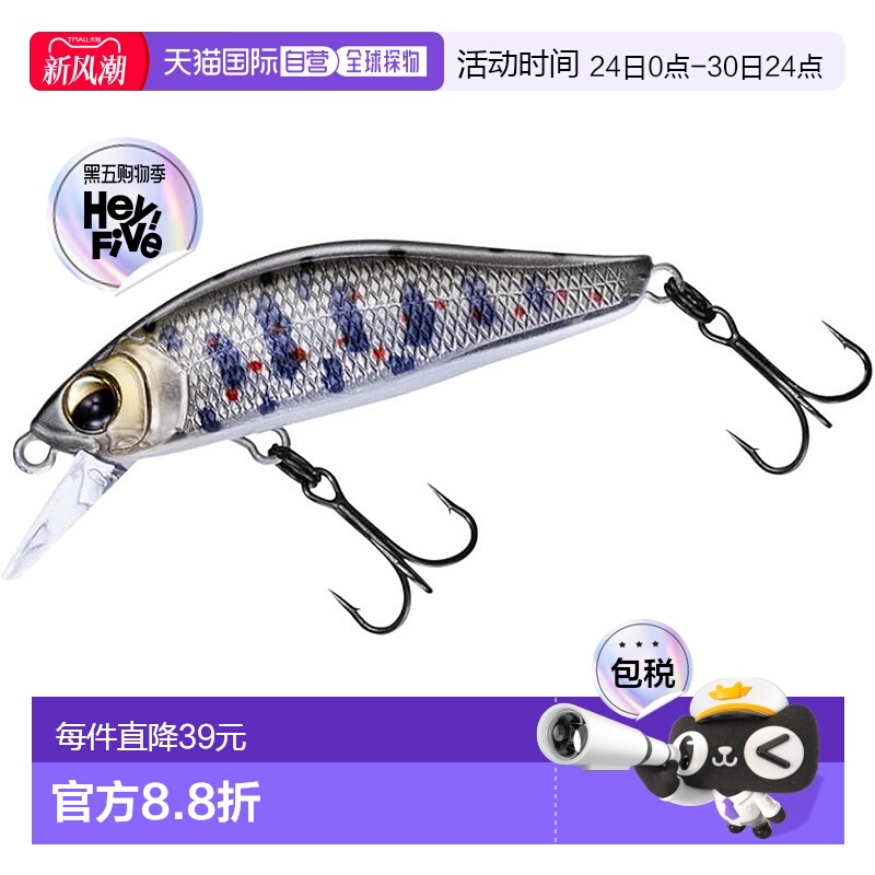 【日本直邮】达亿瓦Trout SC Minnow SFC45SS Amago新款