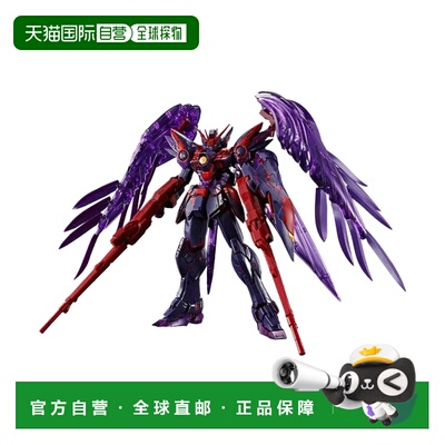 日本直邮 MG 1/100 Wing Gundam Zero EW Cross Contrast Color C