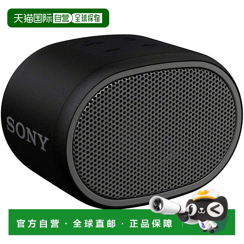 【日本直邮】SONY索尼无线便携式音箱SRS-XB01迷你随身家用黑色