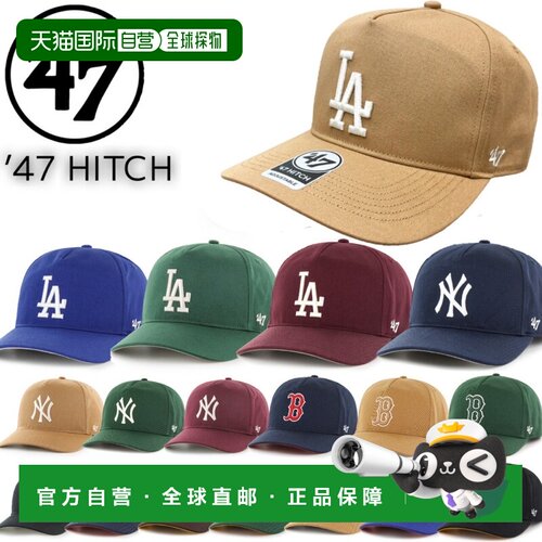 日本直邮47 Hitch 棒球帽洛杉矶洋基队/道奇队/NYY 联名款绣有球
