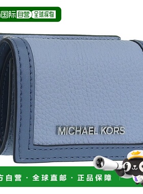 日本直邮Michael Kors 钱包女士三折钱包皮革蓝色 JET SET TRAVEL