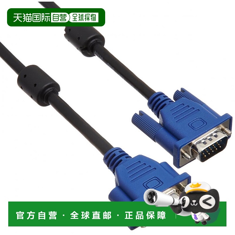 【日本直邮】Elecom宜丽客显示器延长线VGA-VGA 3米黑色CAC-E30BK