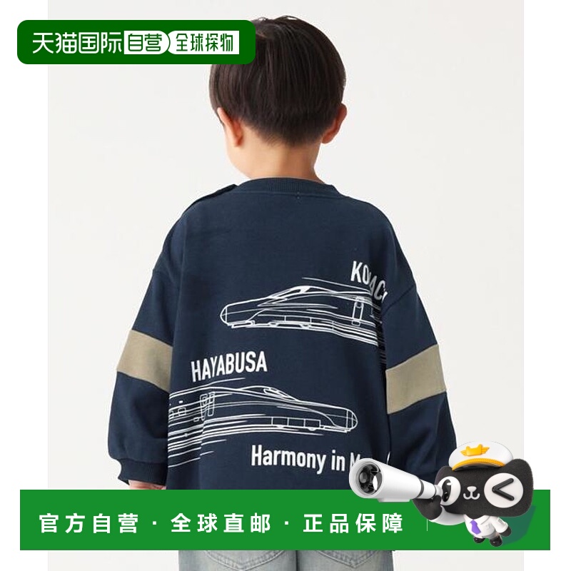 1h可退 日本直邮SHIPS Colors：90~120cm /  洗衣机可用 JR新干线