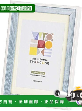 【日本直邮】仲林 双色相框 KG/L 蓝色 F-TMS-211-B