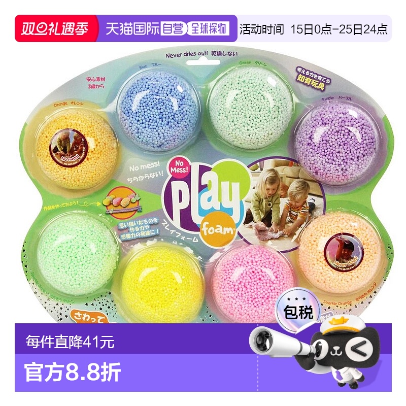 【日本直邮】Learning Resources学源 粘土 组合8个装