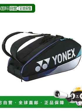 日本直邮 YONEX 6支装网球羽毛球拍包 带鞋袋 BAG2402R 球拍包