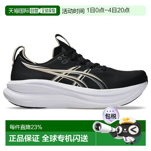 日本直邮ASICSGEL-NIMBUS28宽版舒适贴合跑鞋男款跑步鞋 1011C145
