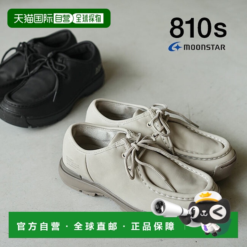 日本直邮 ET036 moon star/moonstar 810s(月星八十)COMUT通勤鞋