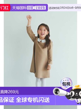 1h可退 日本直邮BEAMS mini 儿童 白色蕾丝领A字型正式连衣裙 452