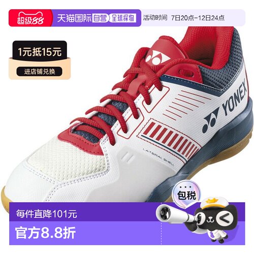 日本直邮Yonex Power Cushion Strider Flow男女款羽毛球鞋SHBSF1