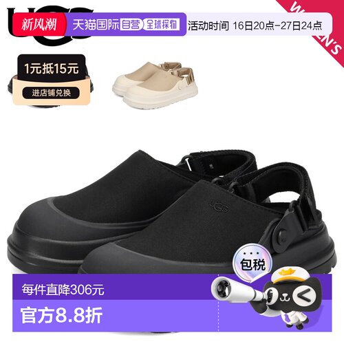 日本直邮UGG Golden Glow帆布木屐凉鞋女士防水黑色/米色1175295