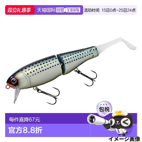 日本直邮Gamakatsu 拟饵 Lure Luxe Avic 7英寸#8 梅纳达色新款