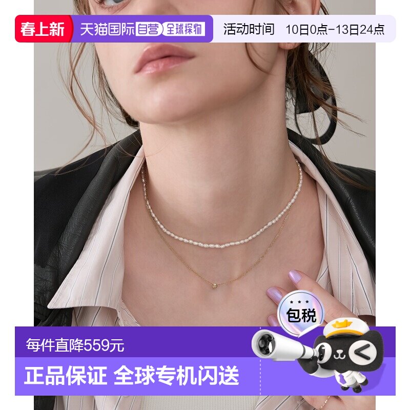 1h可退 日本直邮NOJESS女士软金系列钻石心形项链 30261116005