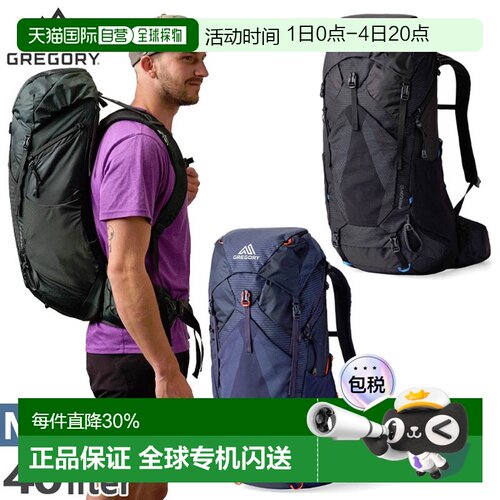 日本直邮Gregory Paragon帕拉贡系列男女背包登山包