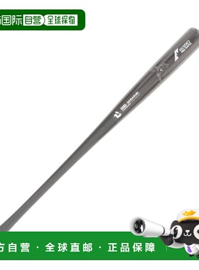 日本直邮Wilson 迪玛里尼专业枫木复合材质83cm约900g棒球训练用