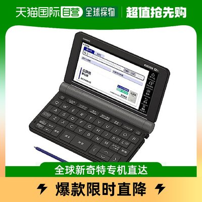 【日本直邮】CASIO 电子词典 XD-SX6510BK EX-word 生活教养模型