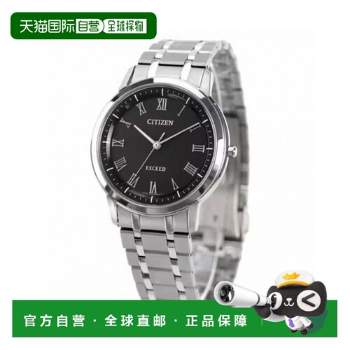 日本直邮Citizen西铁城Exceed EcoDrive太阳能手表AR4000-63E