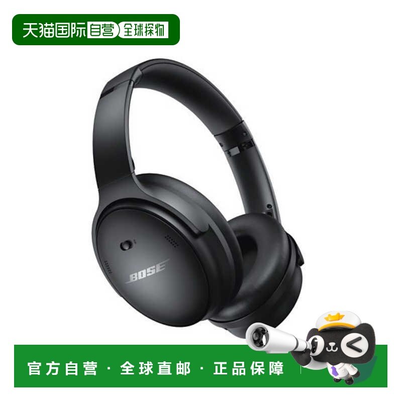 自营｜BOSE博士 无线耳机降噪兼容遥控器/麦克风兼容 Quie