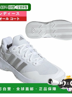 日本直邮阿迪达斯 GAMECOURT 2 W 女士网球鞋全场地型KI0789
