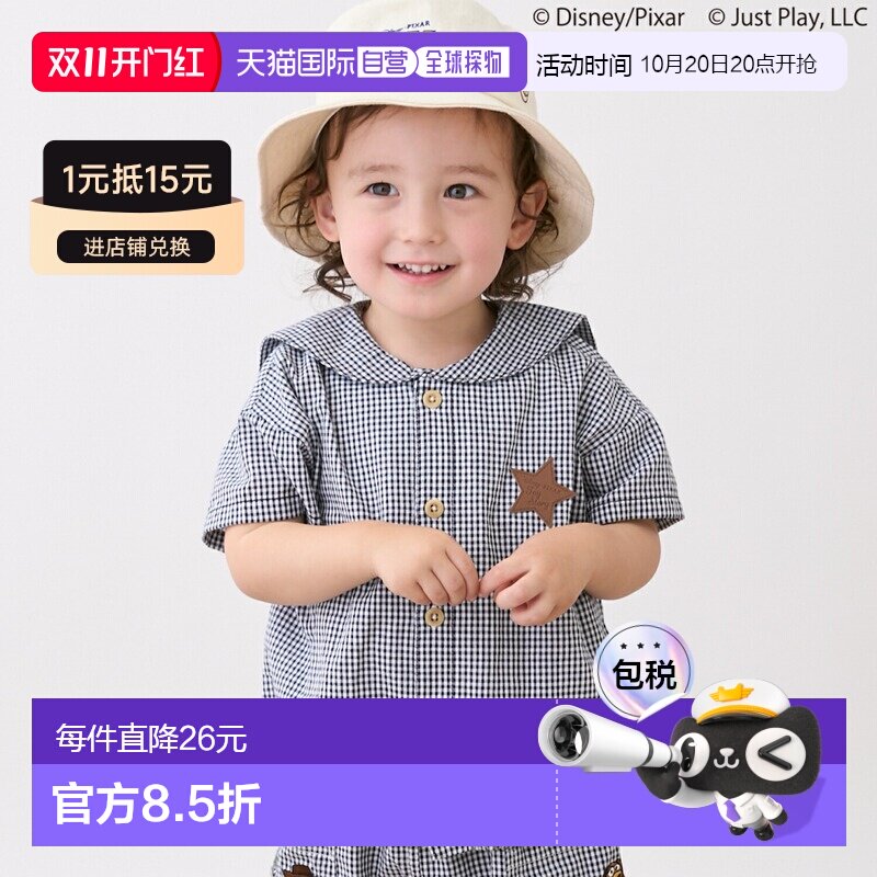 日本直邮品牌官方发货Petit Main 玩具总动员/水手短袖衬衫