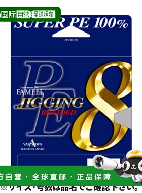 日本直邮YAMATOYO Famel PE Jigging 8 200m No. 2 10m x 5 色