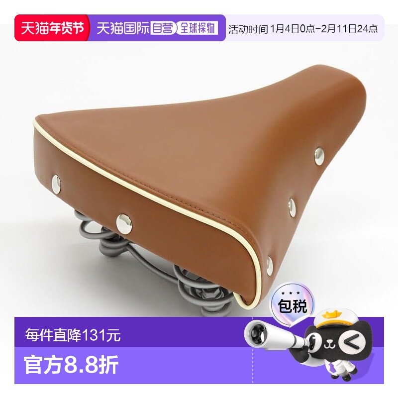 【日本直邮】Bridgestone普利司通 自行车鞍座 舒适型 棕色L515