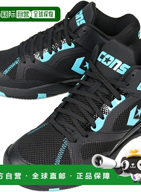 日本直邮Converse Cons Accelerator Mid 运动鞋黑色/蓝绿色。篮