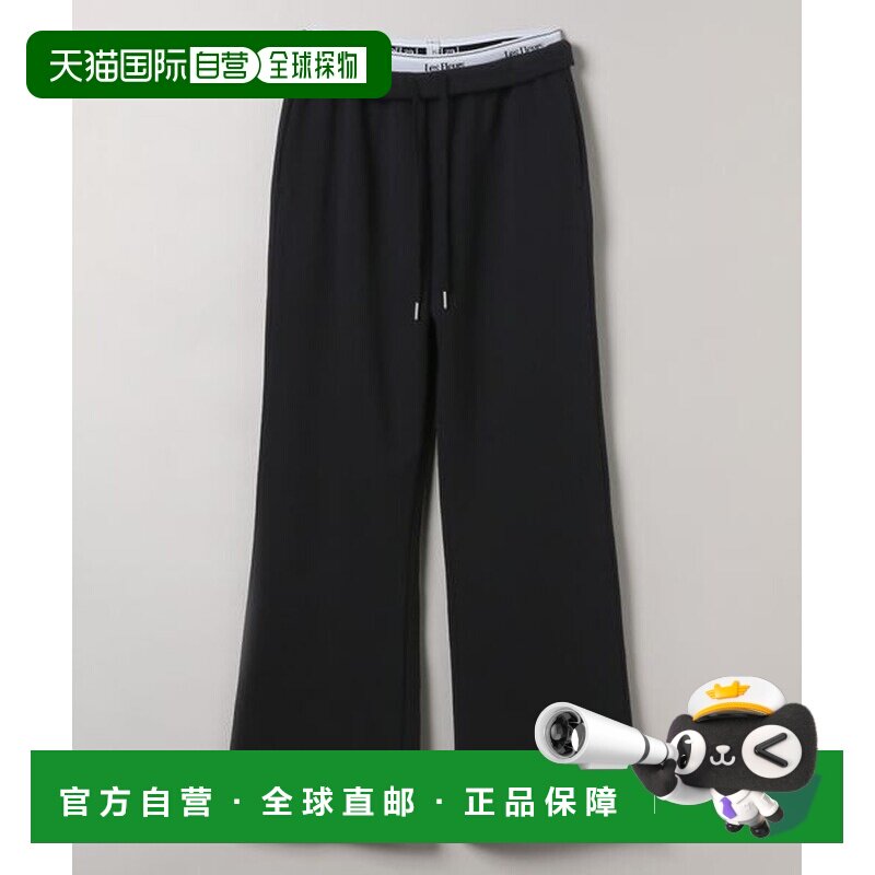 1h可退 日本直邮JEANASIS 女士2WAY设计宽松运动长裤 293926