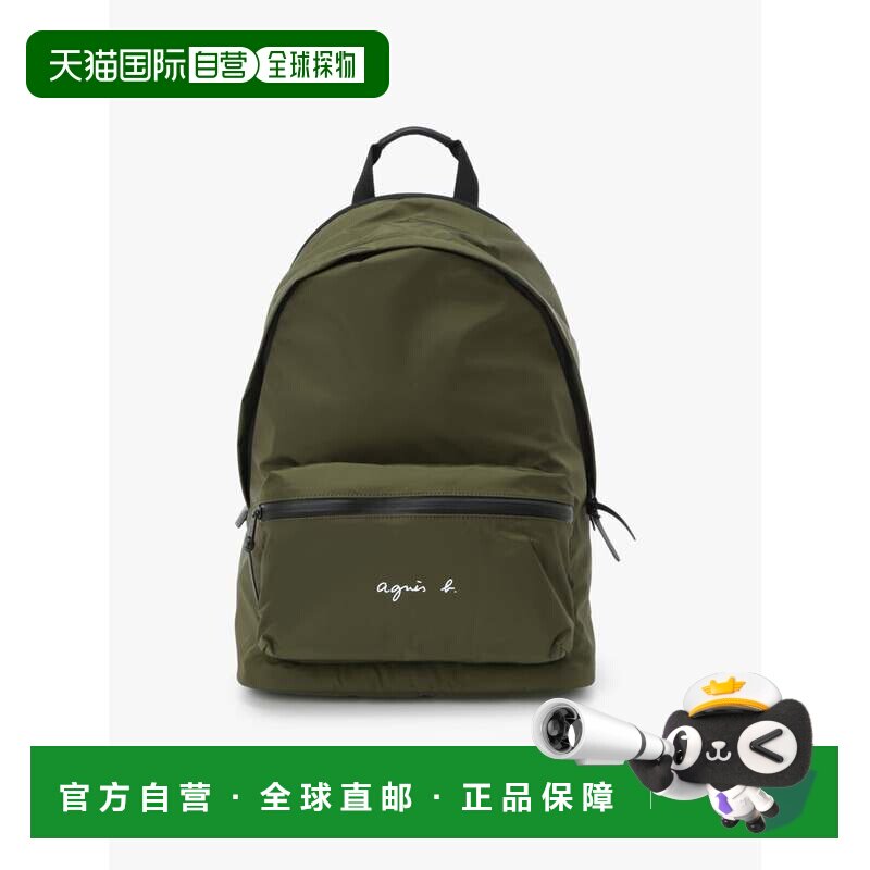 日本直邮agnes b. agnes b 尼龙双肩包 Fred ABH02 01 卡其色