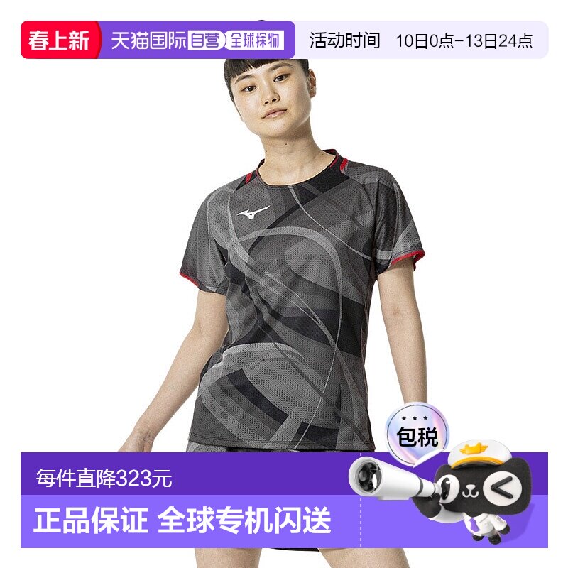 日本直邮MIZUNO-美津岛（女子）乒乓球衬衫游戏衬衫82JAB700 衬衫