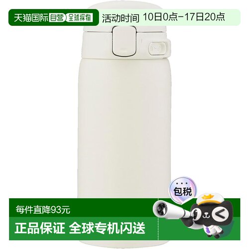 【日本直邮】象印一键保温杯360ml白SU-BA36-WM