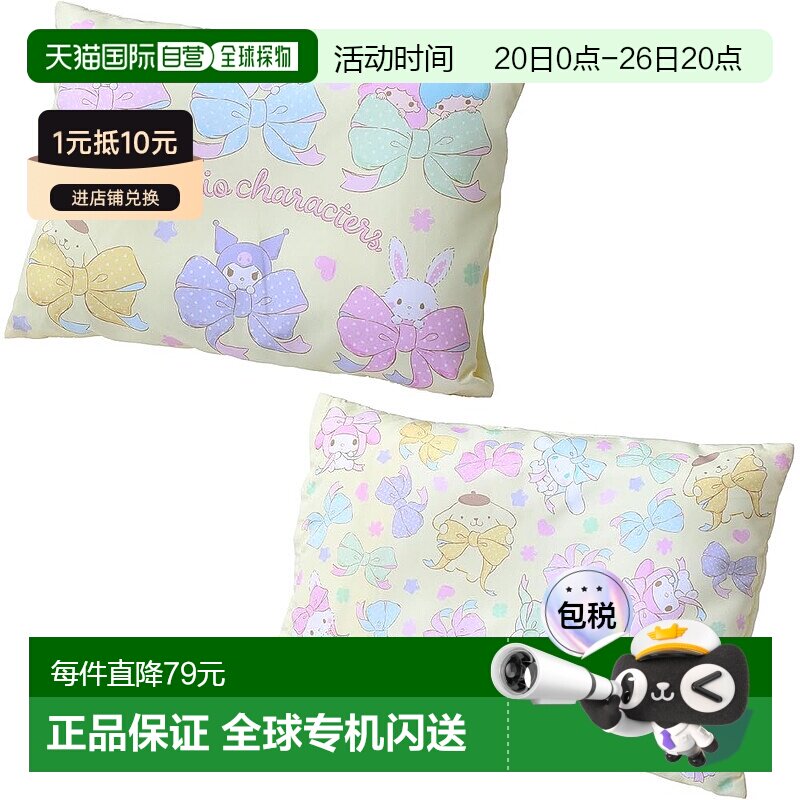 【日本直邮】西川三丽鸥人物儿童枕头 37X27cm 可洗儿童枕头 附可