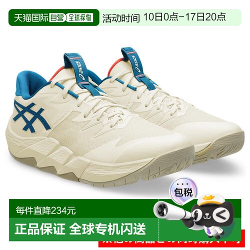 日本直邮ASICS亚瑟士男女同款篮球鞋1063A083-750