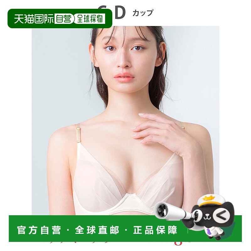 日本直邮Wing Match Me