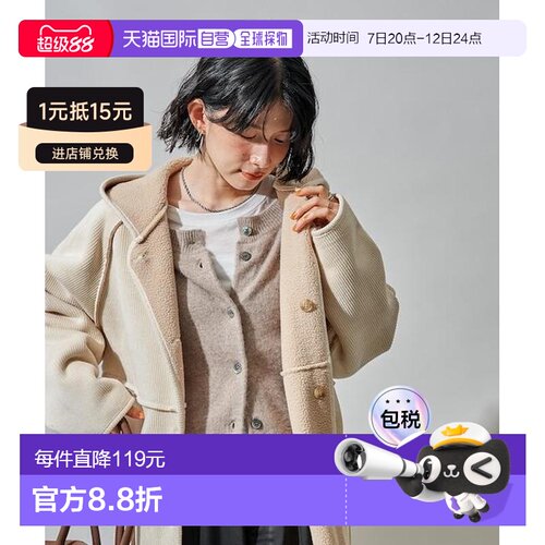日本直邮官方授权 FREAK'S STORE 灯芯绒羊羔绒夹【付后1h可退】