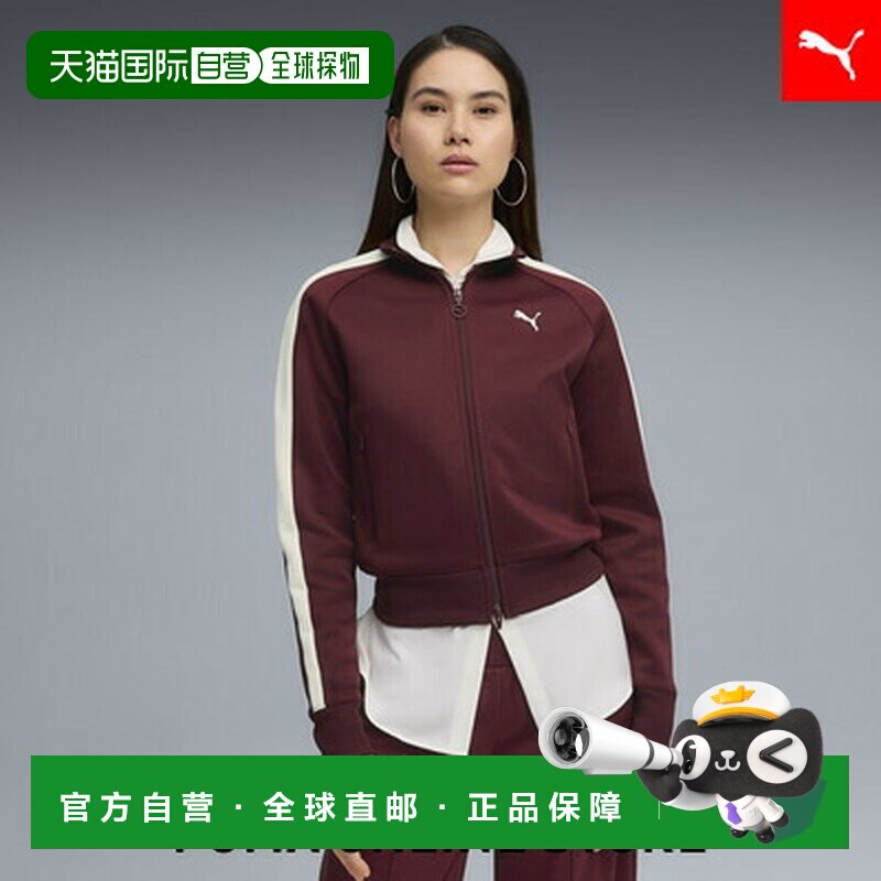 日本直邮 adidas T7 Always On 女士短款运动夹克彪马